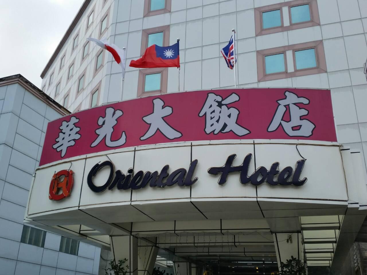 Oriental Hotel Tainan Eksteriør bilde